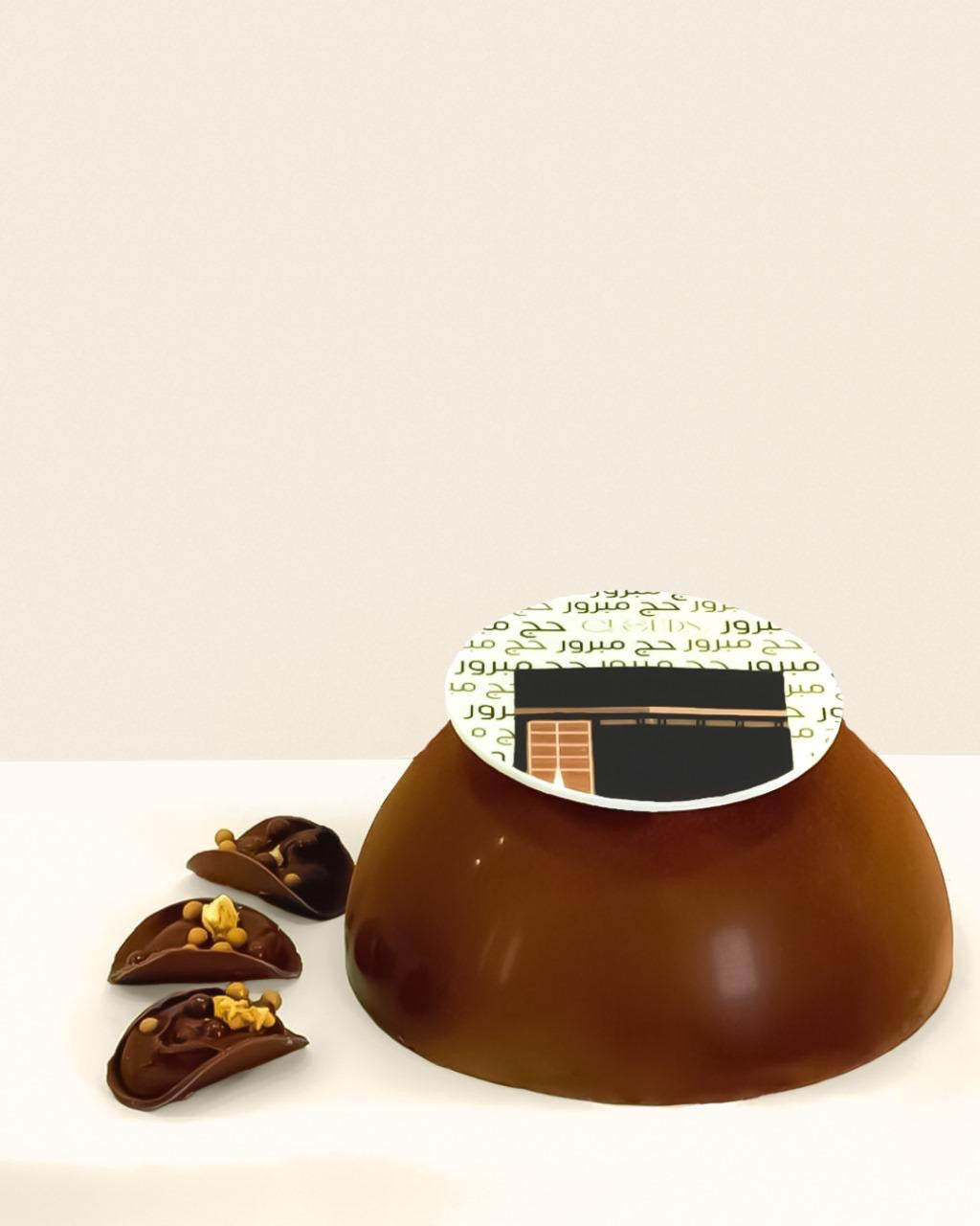 Haj Tray 2