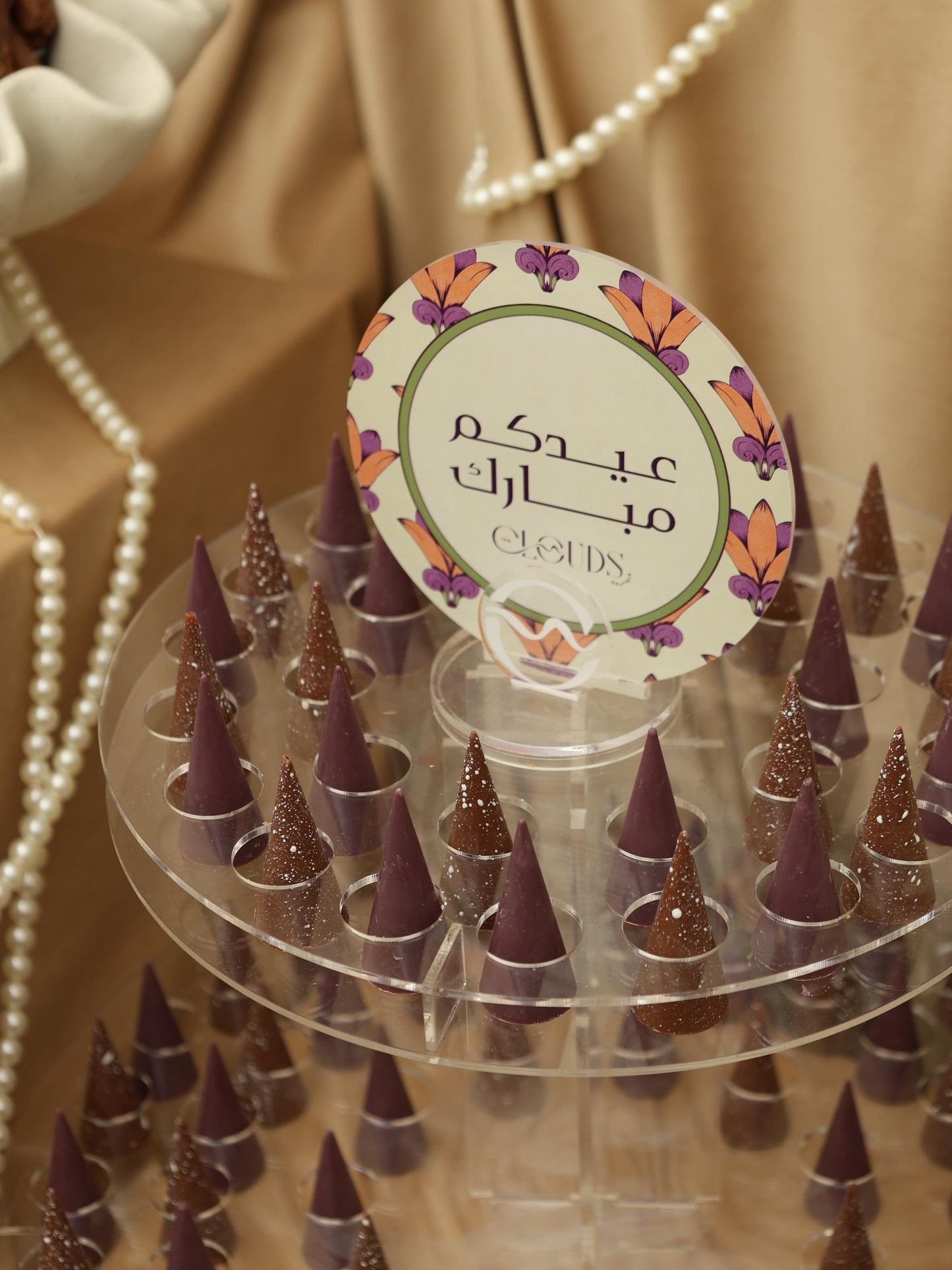Eid Tray Stand