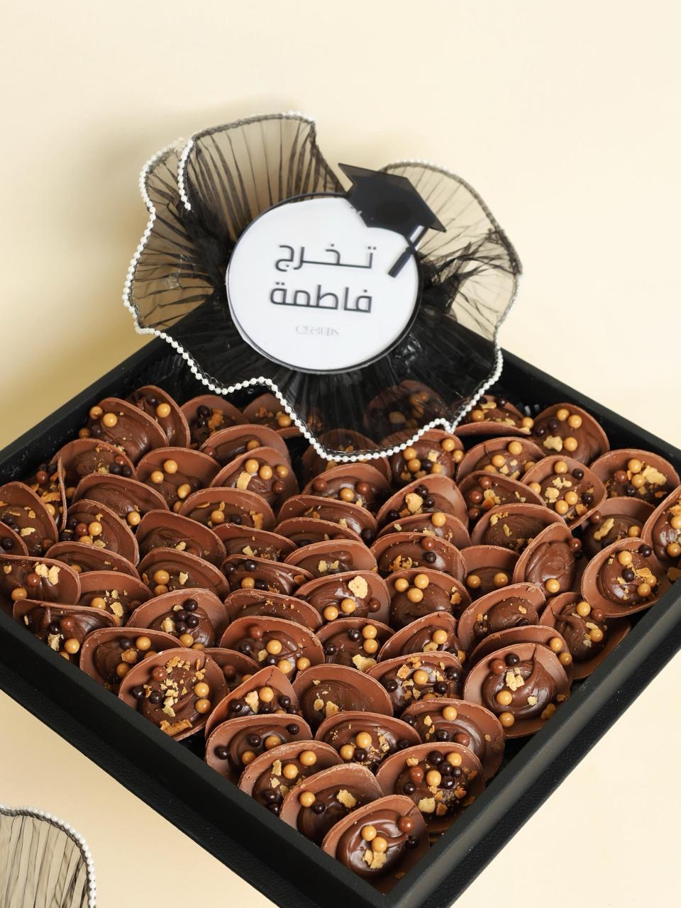 Graduation Box 4