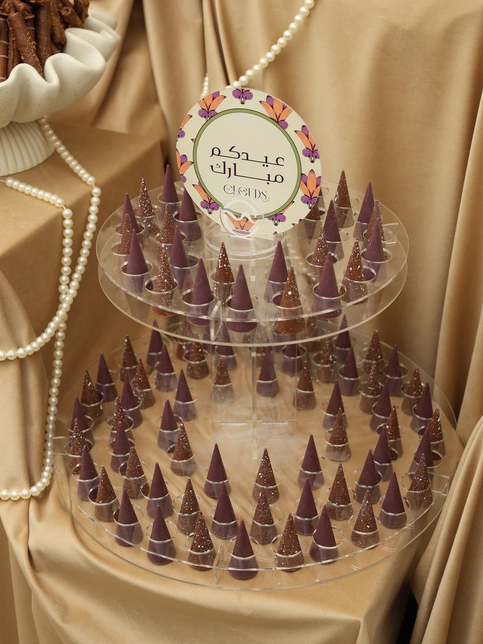 Eid Tray Stand