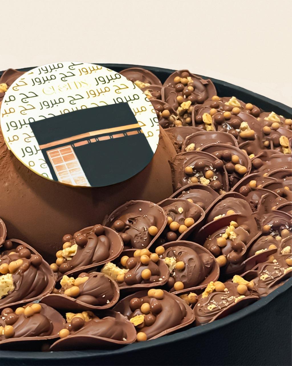 Haj Tray 2