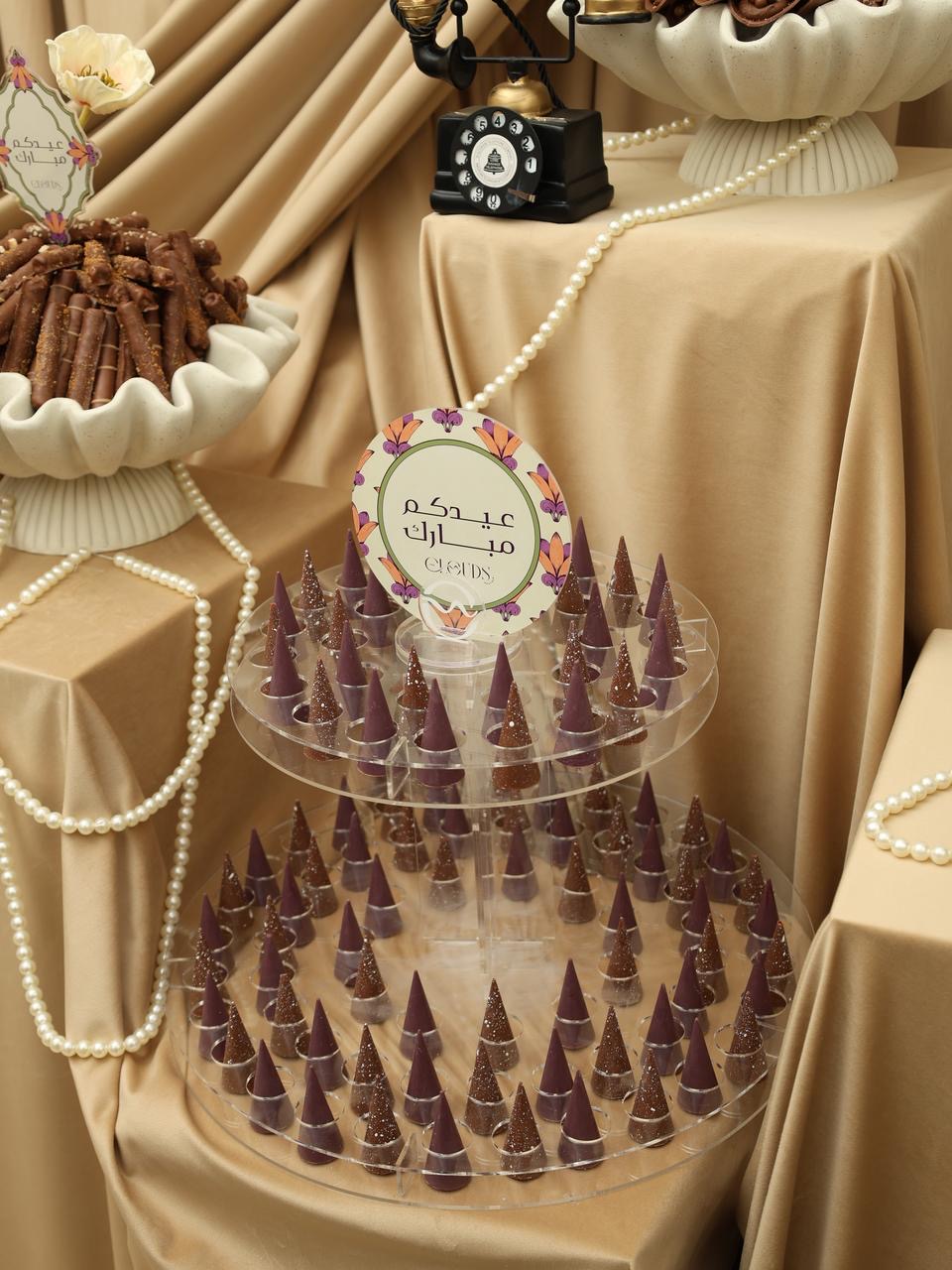 Eid Tray Stand