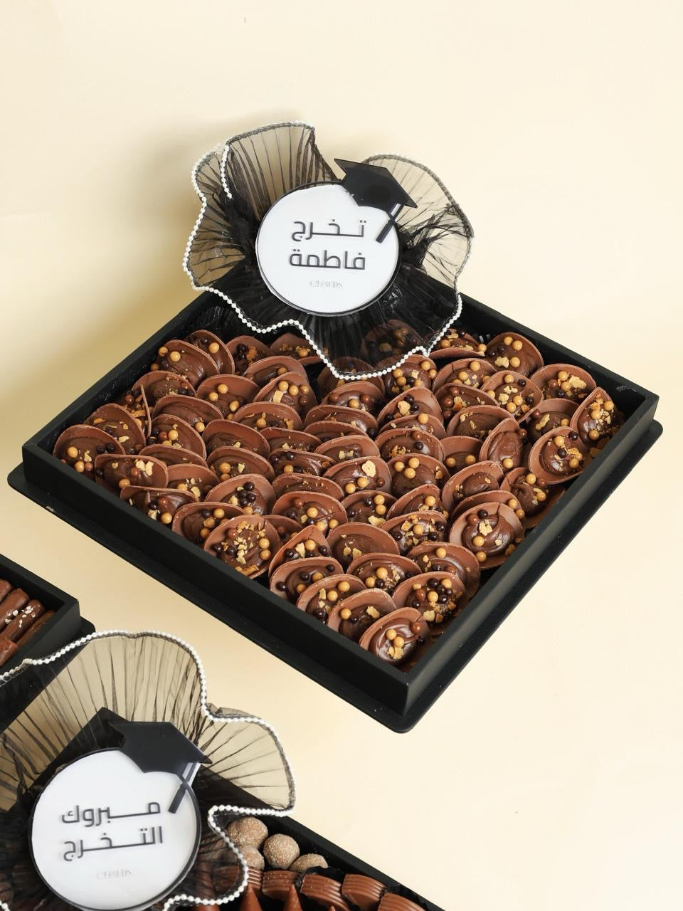 Graduation Box 4