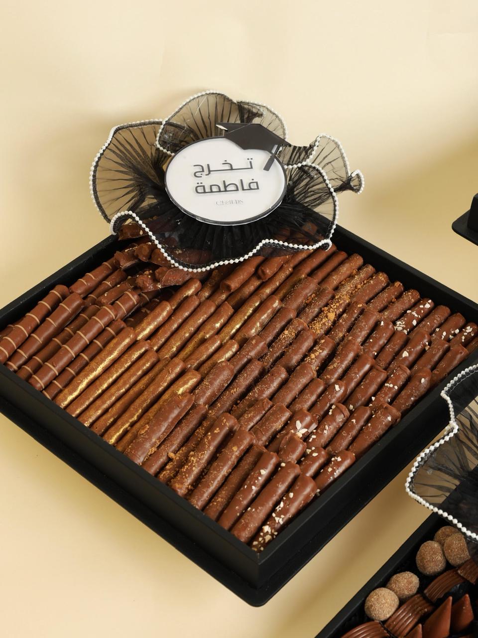 Graduation Box 5