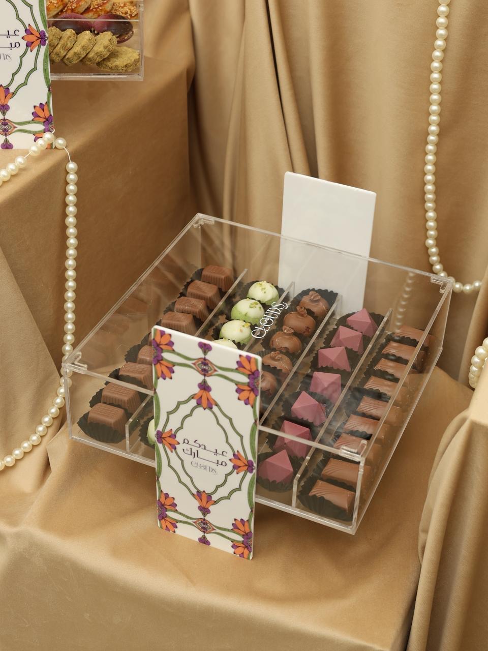 Eid Box 2