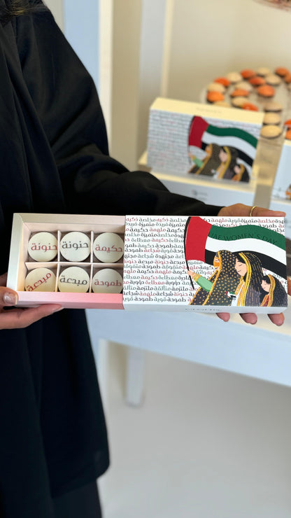 Emirati Elegance Give away