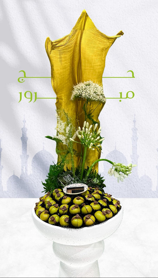 Haj Golden Tray